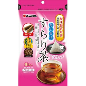 【送料込み】あじかん 毎日爽快すらり茶 2g×10包