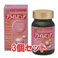 【送料込み】プレビジョン プライムピュア 120粒 3個セット (大豆イソフラボン)【湧永製薬】【健康補助食品】