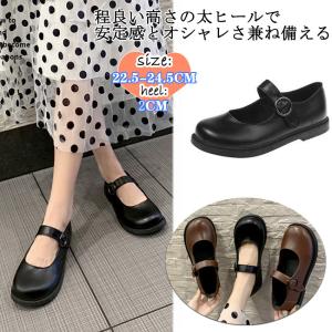 丸いつま先が可愛いフラットシューズ パンプス ストラップ フラットシューズ レディース靴 ママパンプス モカシン ローファー 痛くなの通販はau Wowma ワウマ Kizoku Garden 商品ロットナンバー