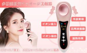 たるみ 改善 美顔器の通販 Au Pay マーケット