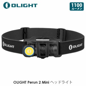 OLIGHT オーライト  Perun 2 Mini ヘッドライト 充電式 フラッシュライト 懐中電灯兼用 高輝度led 1100ルーメン 角度調整可能 IPX8防水 