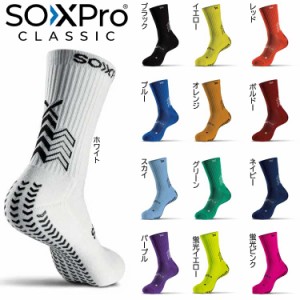 ギアエックスプロ ソックスプロ クラシック Mサイズ(25.5-29.5cm) SOXPro GEARXPRO