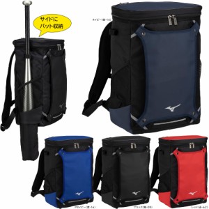 ミズノ 野球 リュック ジュニア バット収納 バックパック 30L 少年野球 バッグ 1FJDB021