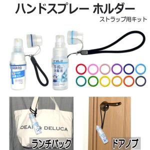 手指 消毒 携帯 ホルダーの通販 Au Pay マーケット