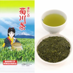 【新茶発送できます】お茶 緑茶 菊川茶 100g 緑茶 深蒸し 煎茶 送料無料 茶娘ちゃん