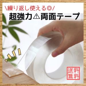 湿気 取る 壁紙の通販 Au Pay マーケット