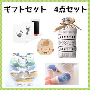 西松屋 手形 インク セットの通販 Au Pay マーケット