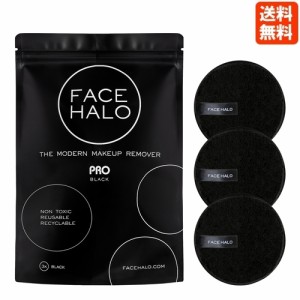 【ネコポス便送料無料】フェイスハロー クレンジングパッド (プロ/BLACK) 3枚入 FACE HALO メイクアップリムーバー 洗顔パフ