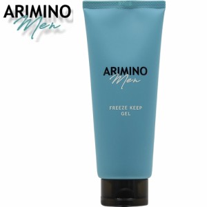 アリミノ メン フリーズキープ ジェル 200g ARIMINO MEN あす楽 即納 [ ツヤ感 ハード キープ ヘアセット 男性 メンズ スタイリング 剤 