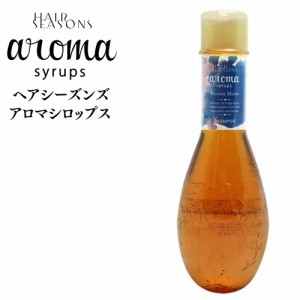 デミ ヘアシーズンズ アロマシロップス フローズンムーン シャンプー 250mL / DEMI HAIR SEASONS aroma syrups サロン専売品 ヘアケア ノ