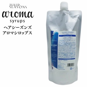 デミ ヘアシーズンズ アロマシロップス フローズンムーン シャンプー 450mL レフィル 詰め替え / DEMI HAIR SEASONS aroma syrups サロン