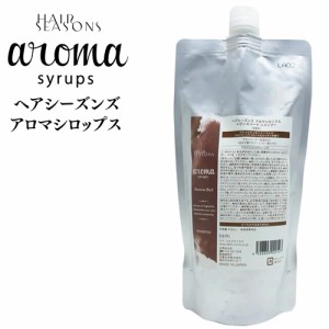 デミ ヘアシーズンズ アロマシロップス ヘヴンズバード シャンプー 450mL レフィル 詰め替え / DEMI HAIR SEASONS aroma syrups サロン専