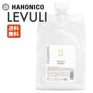 ハホニコ レブリ シャンプー アルファ α 1000mL レフィル 詰め替え HAHONICO LEVULI 耐熱 髪質改善 レブリン酸 ハリ コシ 弾力 しなやか