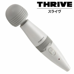 スライブ コードレス ハンディマッサージャー MD-013S THRIVE スライヴ マッサージ器 ライトグレー 大東電機工業 振動マッサージャー コ