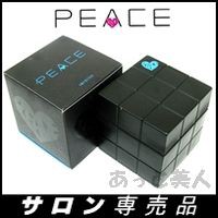 アリミノ ピース フリーズキープワックスブラック 80g スーパーハード ARIMINO PEACE