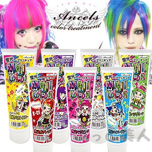 エンシェールズ マジカラー 蛍光ヘアマニキュア 240g 全7色