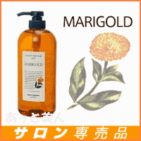 ルベル ナチュラルヘア ソープ マリーゴールド MG 720mL シャンプー Lebel NaturalHair 