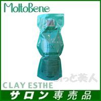 モルトベーネ クレイエステパックEX 1000g レフィル 詰替 業務用 MoltoBene ClayEsthe【ビューティーエクスペリエンス】[おすすめ品]