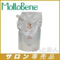 モルトベーネ クレイエステシャンプー 800ml 詰め替え レフィル 業務用 MoltoBene ClayEsthe おすすめ品