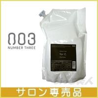 ナンバースリー プロアクション フォーシー forc シャンプー 3000mL 業務用 詰め替え 即納