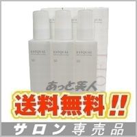 ★送料無料★ミルボン ディーセス エストクアル SO 120mL×3本セット