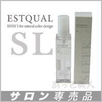 ミルボン ディーセス エストクアル SL 120mL 洗い流さないトリートメント オイルタイプ