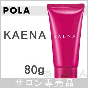 ポーラ POLA カエナ ハンドクリーム W/Oタイプ N 80g 無香料