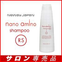 ナノアミノ シャンプー RS 250mL Nanoamino