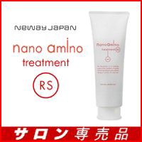 ナノアミノ トリートメント RS 250g Nanoamino