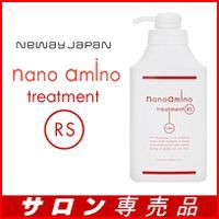 ナノアミノ トリートメント RS 1000g ポンプ さらさらタイプ NewayJapan Nanoamino[おすすめ]