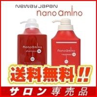 ナノアミノ シャンプー DR 1000ml ＆ トリートメント DR 1000g ポンプ セット  送料無料 激安 お得 NEWAYJAPAN nanoamino