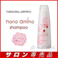 ナノアミノ ローズ シャンプー RM-RO 250ml しっとりタイプ nanoamino