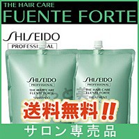 資生堂 フェンテフォルテ シャンプー ＆ トリートメント 1800mL ＆ 1800g リフィル 詰め替え 業務用 セット 送料無料 SHISEIDO