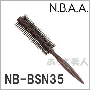 NBAA ソフトロールブラシ 35 NB-BSN35
