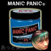 マニックパニック アトミックターコイズ 118ml ヘアカラー グリーン 緑 MANICPANIC 即納