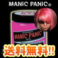 マニックパニック コットンキャンディーピンク 118ml 送料無料 ヘアカラー MANIC PANIC 即納