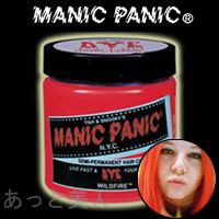 マニックパニック ワイルドファイア 118ml ヘアカラー レッド 赤 MANIC PANIC 即納