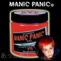 マニックパニック ピラーボックスレッド 118ml ヘアカラー 赤 MANIC PANIC 即納