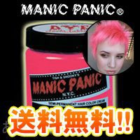 マニックパニック プリティーフラミンゴ 送料無料  ヘアカラー Pretty Flamingo 118ml ピンク 即納