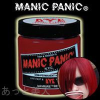 マニックパニック ヴァンパイアレッド 118ml ヘアカラー 赤 MANIC PANIC 即納