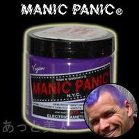 マニックパニック エレクトリックアメジスト 118ml ヘアカラー パープル 紫 MANIC PANIC 即納