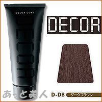 イリヤ カラーコートデコレ D-DB ダークブラウン 160g ヘアマニキュア IRIYA DECOR