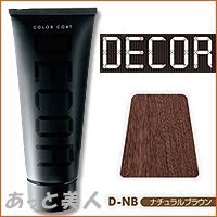 イリヤ カラーコートデコレ D-NB ナチュラルブラウン 160g ヘアマニキュア IRIYA DECOR