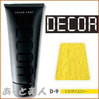 イリヤ カラーコートデコレ D-9 ミモザイエロー 160g ヘアマニキュア IRIYA DECOR