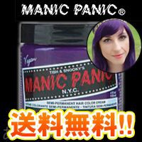 マニックパニック ヴァイオレットナイト 118ml ヘアカラー MANIC PANIC パープル 紫 即納