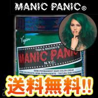 マニックパニック ヴィーナスエンヴィ 118ml 送料無料 ヘアカラー 緑 グリーン MANICPANIC 即納