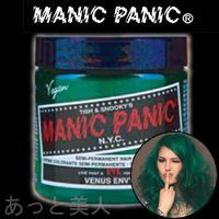 マニックパニック ヴィーナスエンヴィ 118ml ヘアカラー グリーン 緑 MANIC PANIC 即納