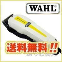 WAHL ウォール 89 スーパーテーパー バリカン 50hz/60hz （コード式）業務用 送料無料 即納