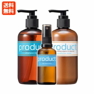 3点セット ザ・プロダクト シャンプー モイスト 240mL ＆ コンディショナー モイスト 240mL ＆ ヘアシャインセラム 50mL