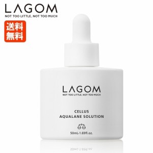 【国内正規品】LAGOM ラゴム アクアレンソリューション 50mL 美容液 SNS好評 即納 スキンケア 弱酸性 韓国コスメ 送料無料